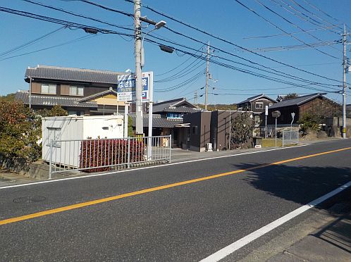 アクセス 他にはない 本物の速効療法 はせ整体院 神戸市西区